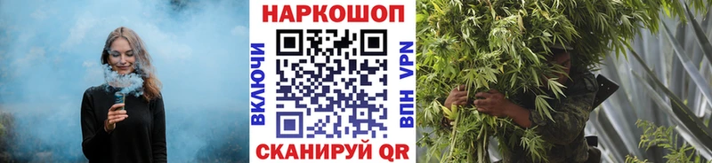Где купить наркотики Горячий Ключ МАРИХУАНА Кокаин МДМА A-PVP АМФЕТАМИН Меф Гашиш