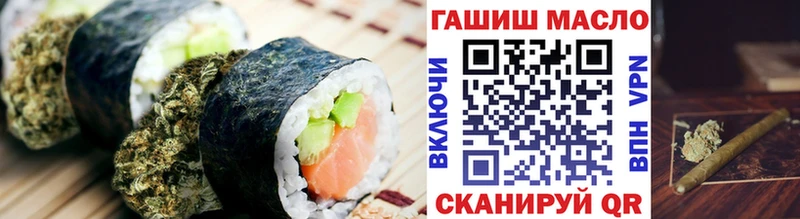 Canna-Cookies конопля  сайты даркнета формула  Горячий Ключ 