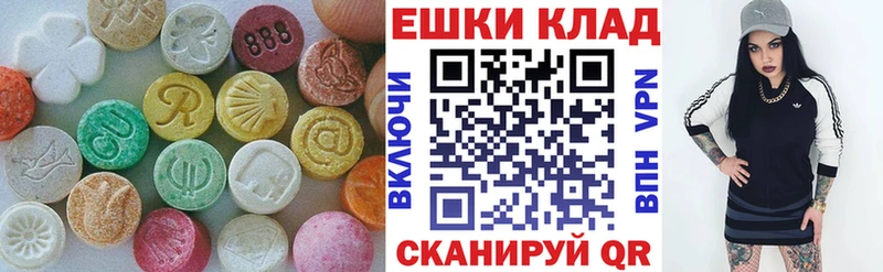 Ecstasy louis Vuitton  hydra вход  Горячий Ключ 