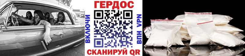Героин афганец Горячий Ключ