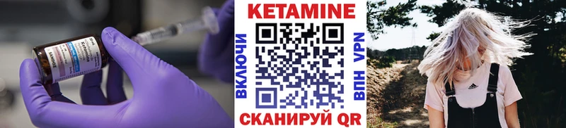 КЕТАМИН VHQ  omg ONION  Горячий Ключ 