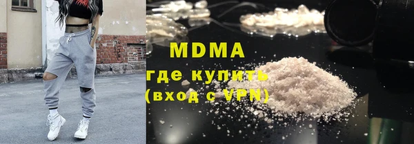 MDMA Беломорск