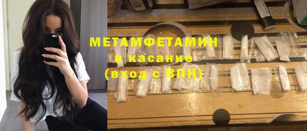 ешки Валдай