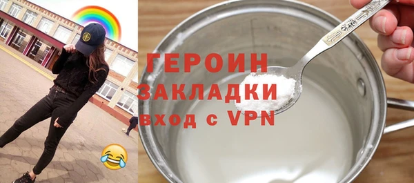 ешки Рославль