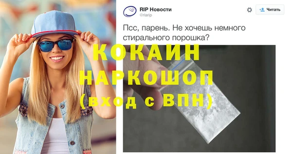 MDMA Беломорск