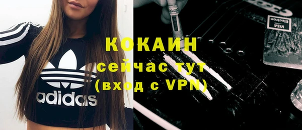 кокаин VHQ Белокуриха