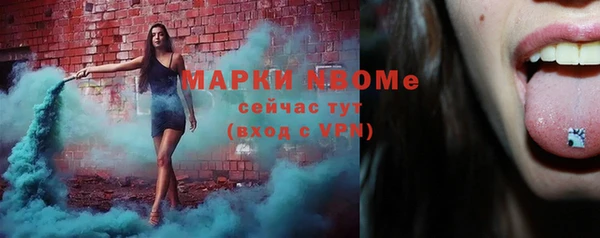 кокаин VHQ Белокуриха