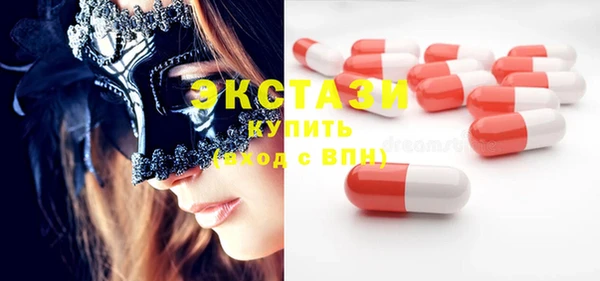 экстази Белоозёрский