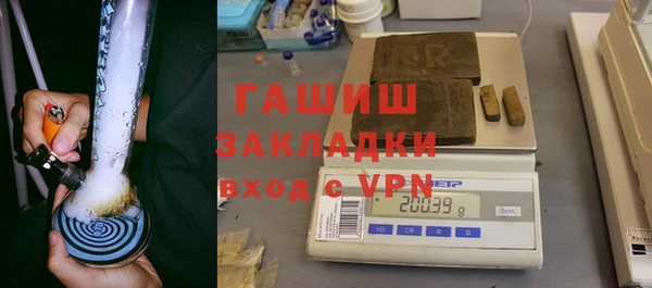 экстази Белоозёрский