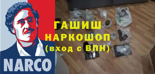 MDMA Беломорск