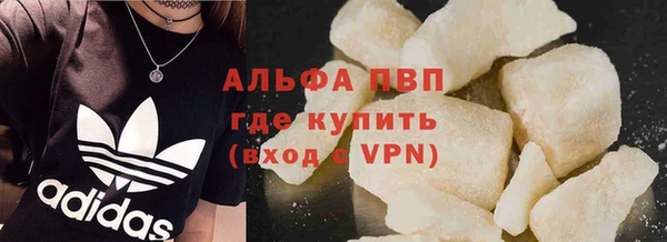 кокаин VHQ Белокуриха