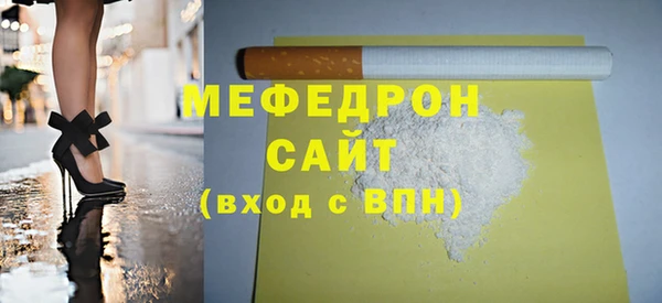 экстази Белоозёрский
