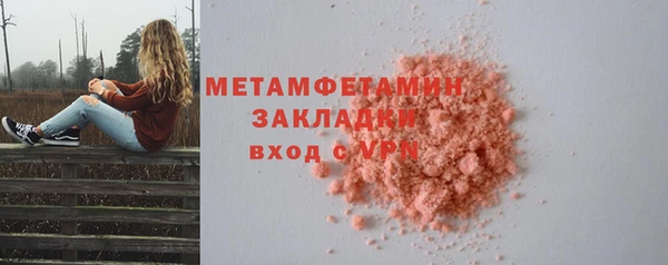 экстази Белоозёрский