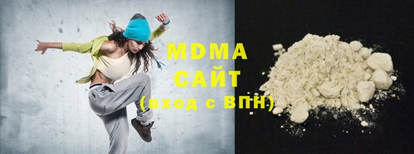 MDMA Беломорск