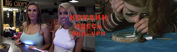 экстази Белоозёрский