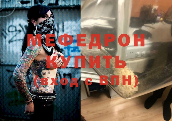 MDMA Беломорск
