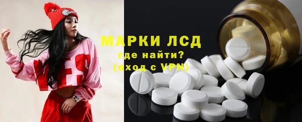 экстази Белоозёрский