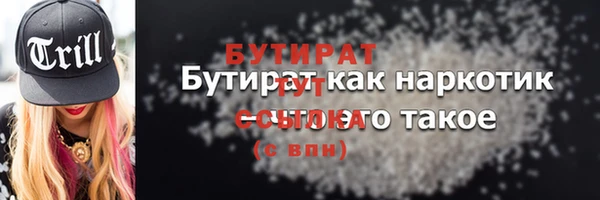 экстази Белоозёрский