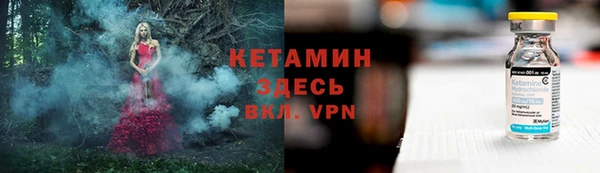 кокаин VHQ Белокуриха