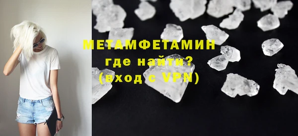 экстази Белоозёрский