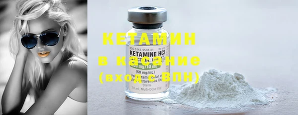 кокаин VHQ Белокуриха