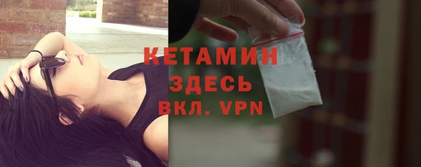 кокаин VHQ Белокуриха