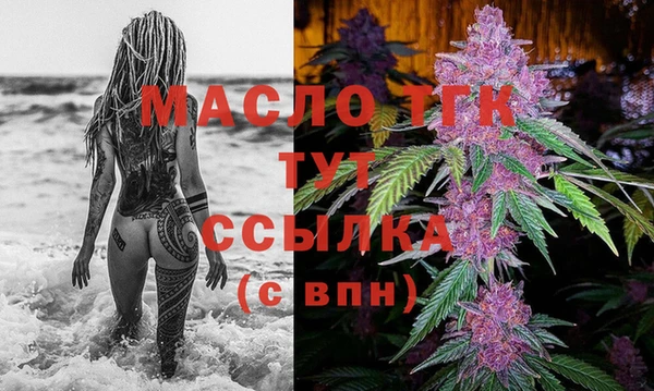 MDMA Беломорск