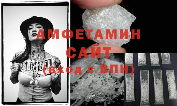 кокаин VHQ Белокуриха