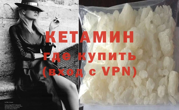 экстази Белоозёрский