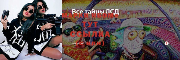 экстази Белоозёрский