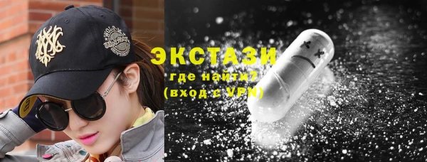 кокаин VHQ Белокуриха