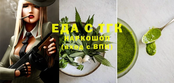 кокаин VHQ Белокуриха