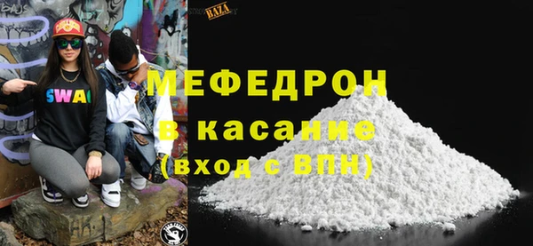 MDMA Беломорск