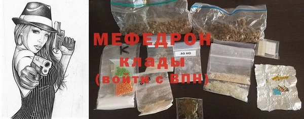экстази Белоозёрский