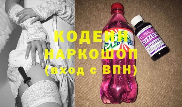 MDMA Беломорск