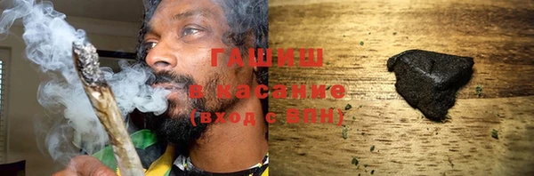 альфа пвп VHQ Бутурлиновка