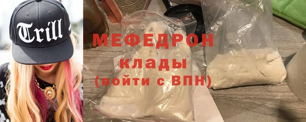 мяу мяу мука Валуйки