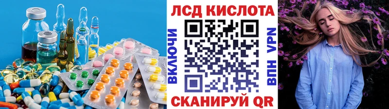 дарнет шоп mega ONION LSD-25 экстази кислота Горячий Ключ