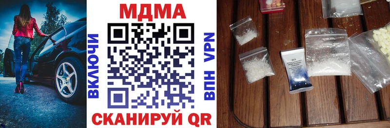 omg ТОР  Горячий Ключ  MDMA кристаллы 