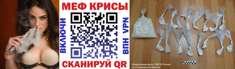 Мефедрон 4 MMC как найти наркотики Горячий Ключ