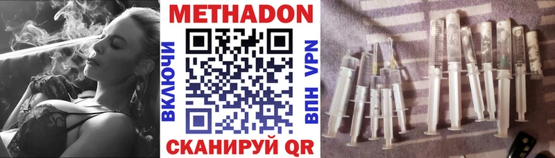 Метадон мёд  где продают наркотики  Горячий Ключ 
