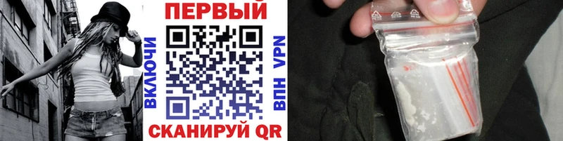 купить наркоту  Горячий Ключ  МЕТАМФЕТАМИН Methamphetamine 