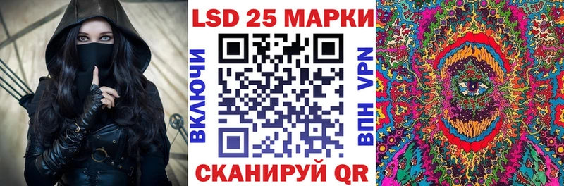 Марки 25I-NBOMe 1,8мг  купить наркоту  Горячий Ключ 
