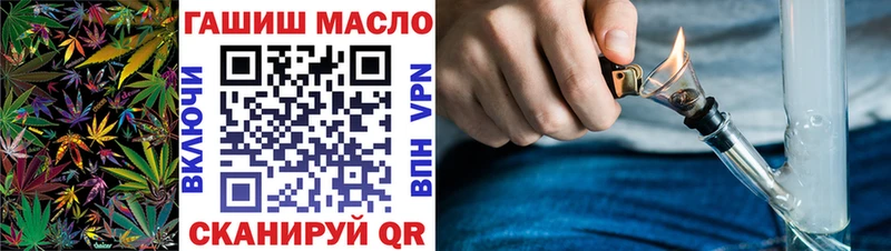 ТГК концентрат  где можно купить   Горячий Ключ 
